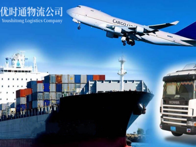 宋洛乡到葡萄牙空运锂电池注意事项